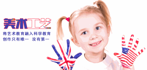 iBkids艾比岛儿童教育